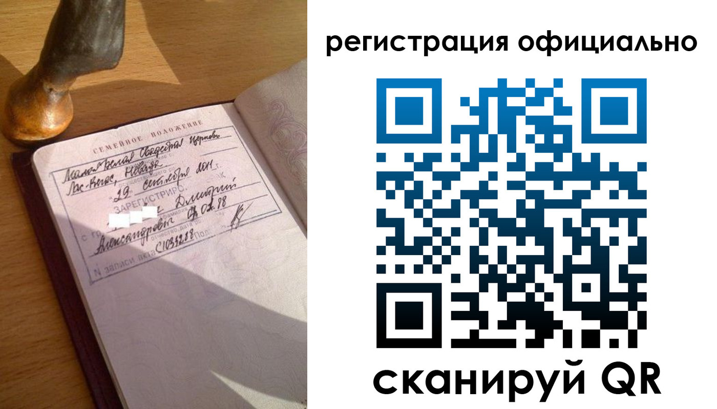 временная регистрация в Бутурлиновке