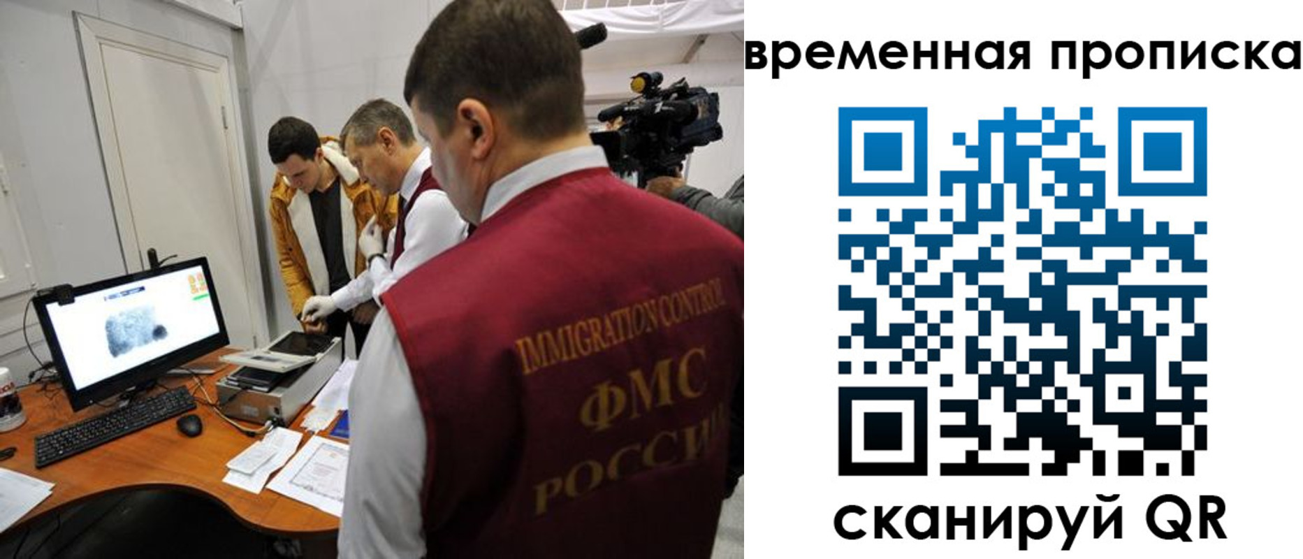 прописка поиск в Бутурлиновке