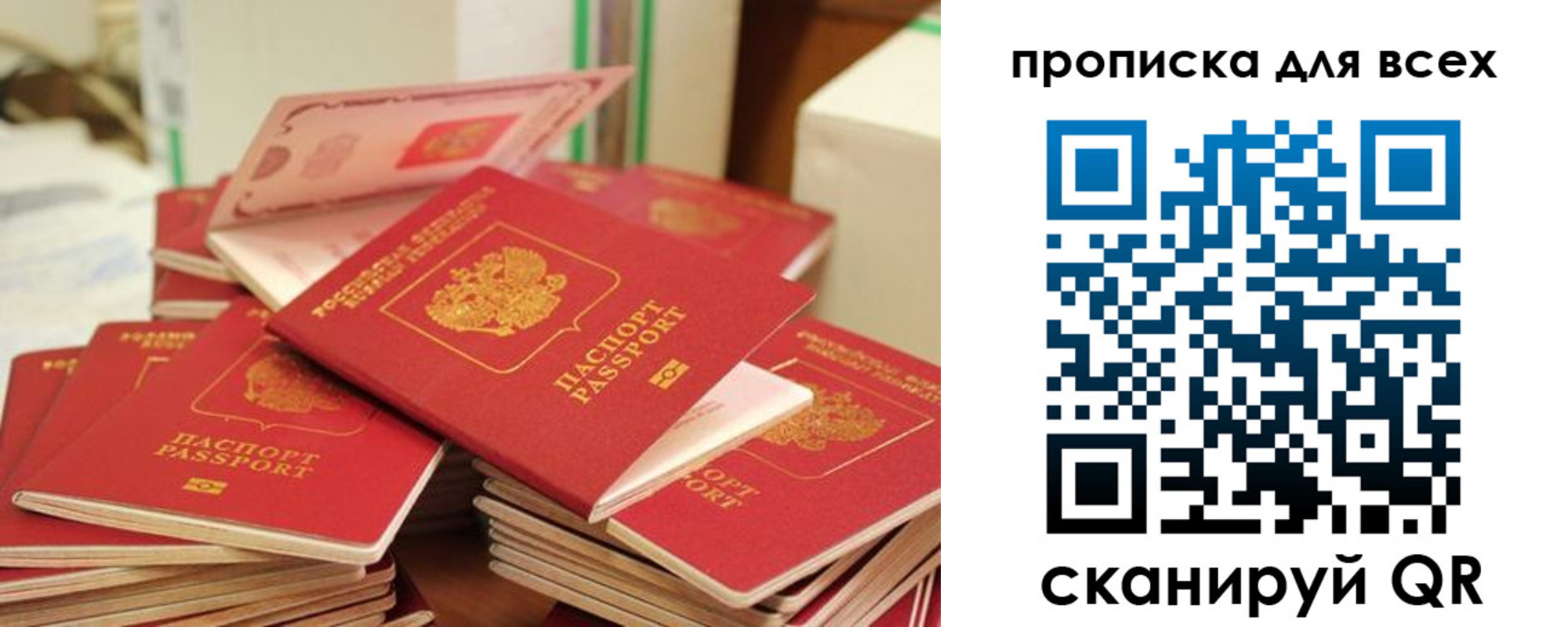 прописка для кредита в Бутурлиновке